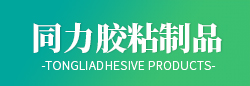 入青島和信科華進(jìn)出口